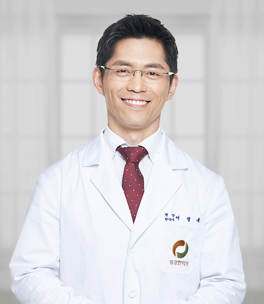위강한의원 수원점 서정욱 대표원장