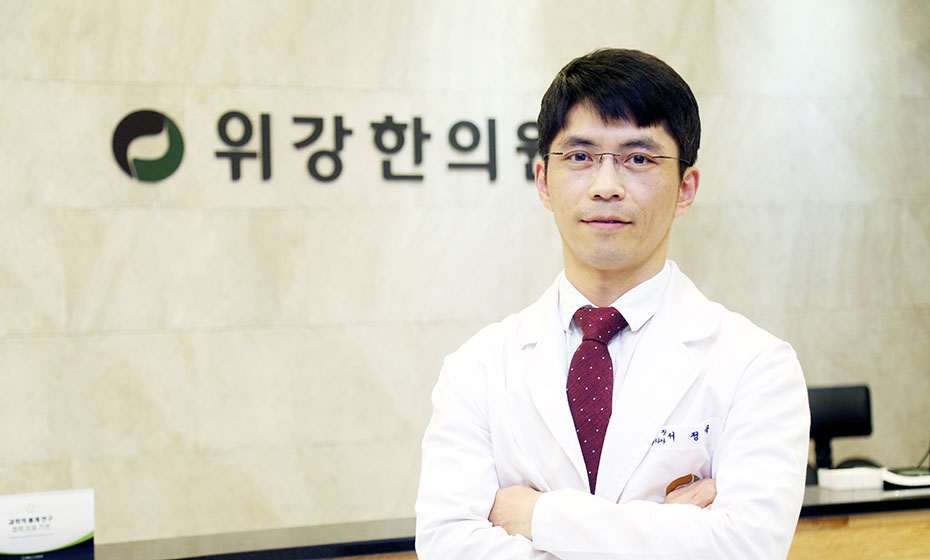 위강한의원 수원점 서정욱 대표원장